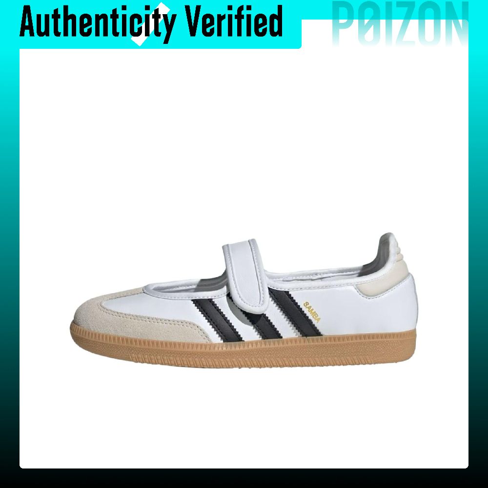 Chaussures Adidas Originals Sa - Adidas Shoes Samba avis et prix